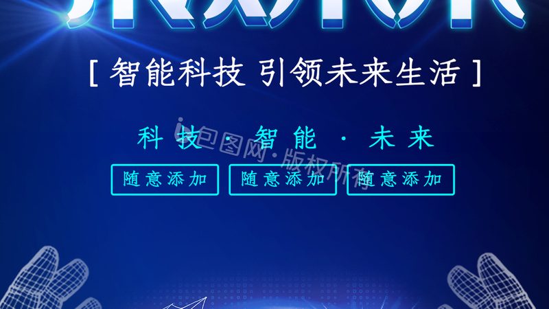 揭秘零售电商数据中台：厂商排名背后的技术逻辑